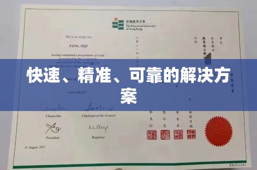 钦北快速、精准、可靠的解决方案